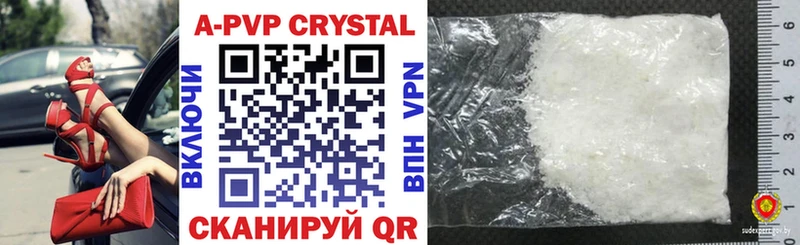 A-PVP мука  нарко площадка официальный сайт  Макушино 