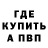 Первитин Methamphetamine Marked Man