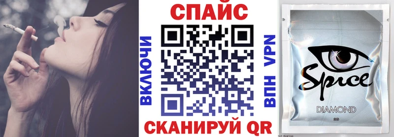 Бутират GHB  Макушино 