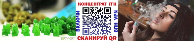 Еда ТГК марихуана  Макушино 