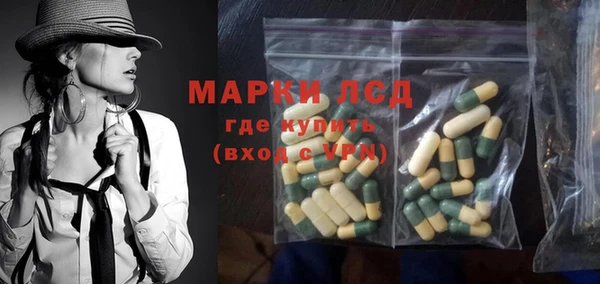 марки lsd Балахна