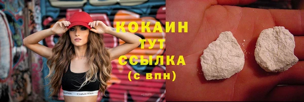 марки lsd Балахна