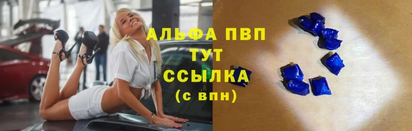 кокаин премиум Семёнов