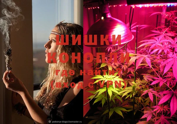 мдма Балабаново