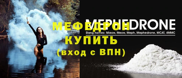 мефедрон Баксан