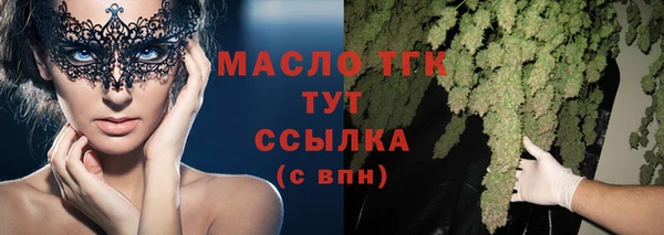 скорость mdpv Аркадак