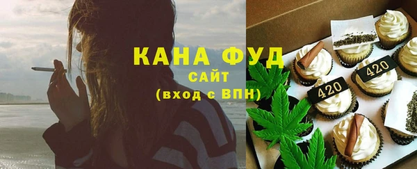 синтетический гашиш Арсеньев