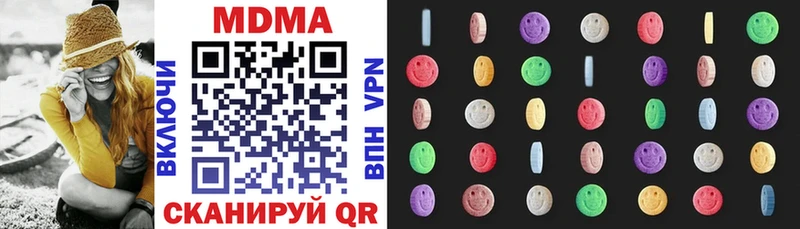 МДМА crystal  купить  цена  ссылка на мегу рабочий сайт  Макушино 