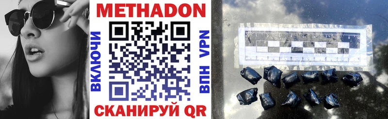 mega онион  Макушино  МЕТАДОН methadone  где купить наркоту 